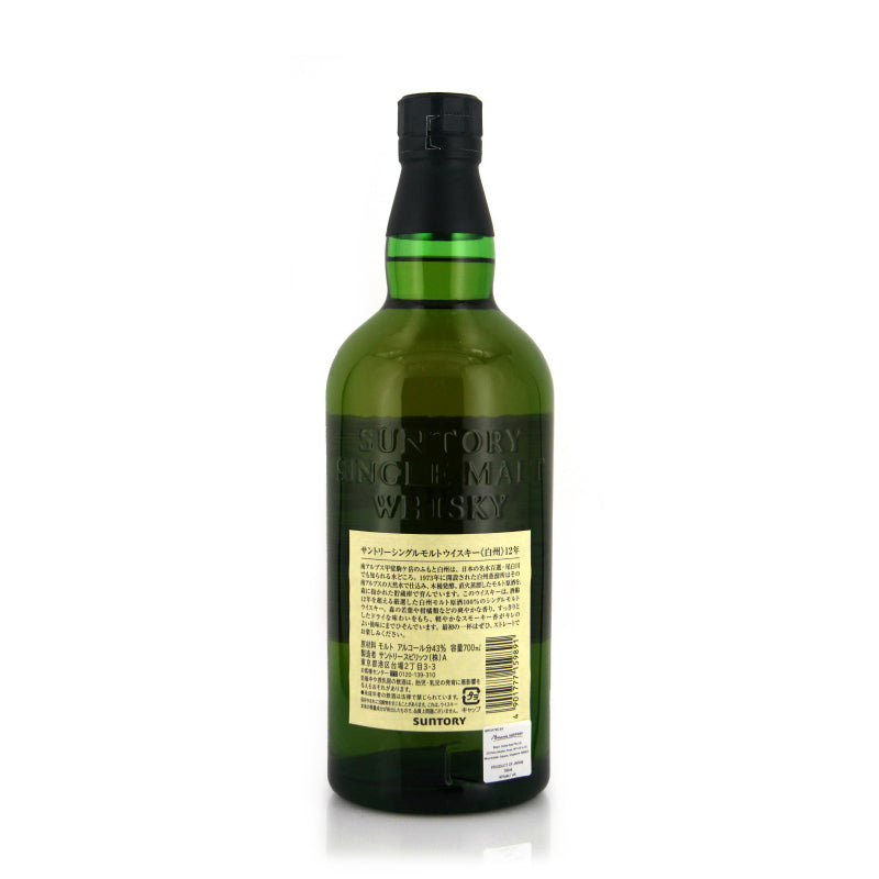 Hakushu Whisky 12Yrs 700ml