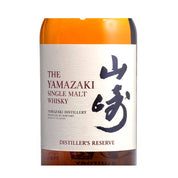 Yamazaki Whisky Distiller's Reserve Single Malt 700ml